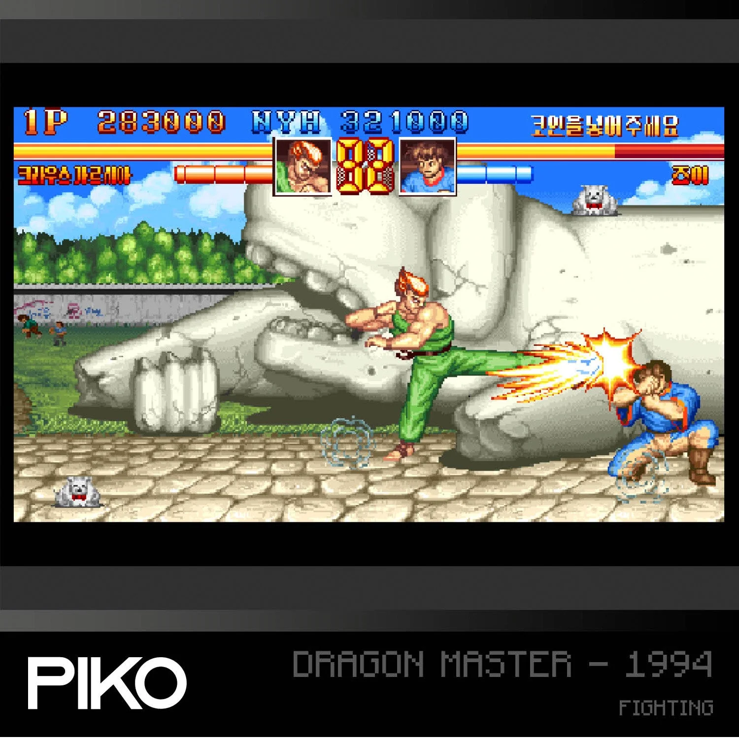 Evercade Cartridge #10 - Piko Arcade Cartridge 1 - Image 7