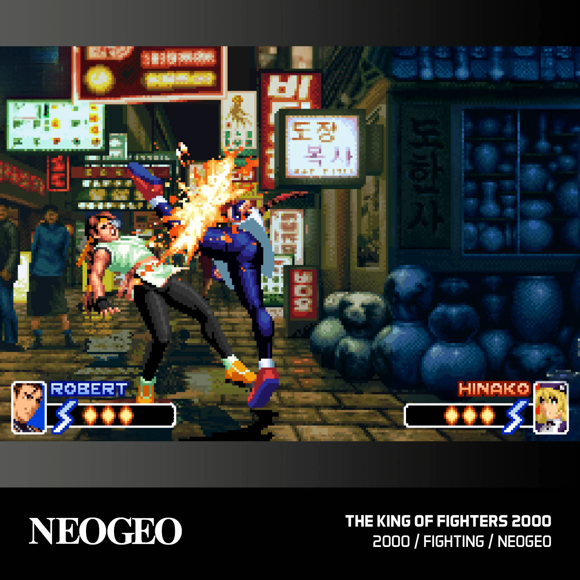 Evercade Cartridge #16 - NEOGEO Arcade 1 - Image 7