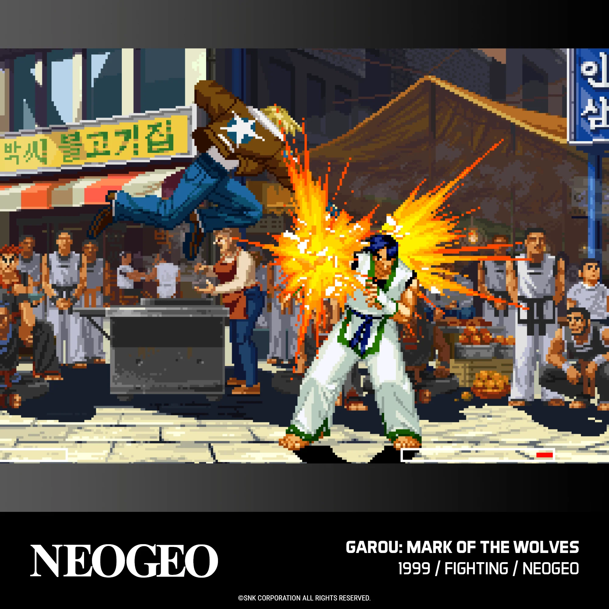 Evercade Cartridge #19 - NEOGEO Arcade 2 - Image 8